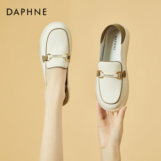 百亿补贴：DAPHNE 达芙妮 2023夏秋季新款平底金属扣真皮乐福鞋女一脚蹬软底小皮鞋