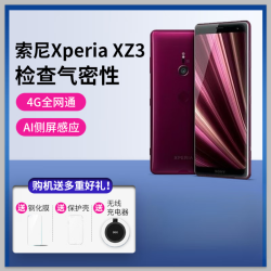 sony索尼xperiaxz3索尼h9493xz3oled屏全新手机单卡黑色套餐一64gb