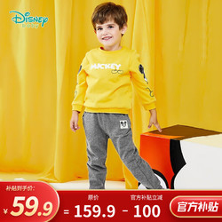 Disney 迪士尼 童装男童套装潮酷米奇宝宝卫衣套装保暖舒适 黄色 6岁/身高130cm