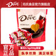  Dove 德芙 丝滑牛奶巧克力250g约50颗　