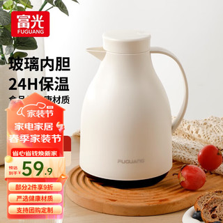 富光 保温壶 1500ml