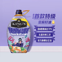 KING'S 金龙鱼KING'S特级冷榨亚麻籽油3.88L家用食用油