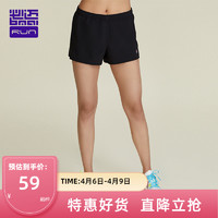 bmai 必迈 官网夏季新款1.5寸男女速干透气跑步竞速马拉松训练运动短裤