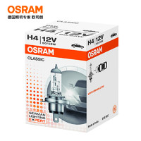 OSRAM 欧司朗 H4 汽车灯泡大灯灯泡远光灯近光灯车灯灯泡卤素灯 远近光一体 长寿型12V (单支装)