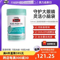 Swisse 斯维诗 儿童DHA深海鱼油胶囊 60粒*1罐