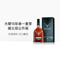 THE DALMORE 大摩 15年单一麦芽 威士忌 1000ml