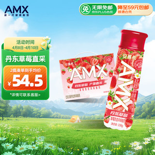 yili 伊利 安慕希 AMX 0蔗糖 丹东草莓 草莓奶昔风味酸奶 230g*10瓶