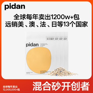 pidan 彼诞 混合猫砂 3.6kg*4包