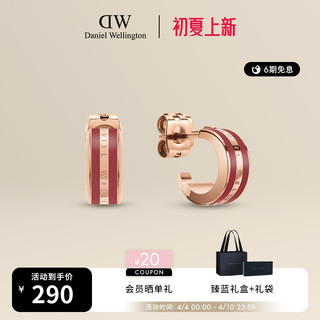 Daniel Wellington DW耳钉女款 EMALIE简约玫瑰金色耳饰 轻奢双色配饰