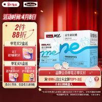 Swisse 斯维诗 益生菌软糖 西柚茉莉味 150g