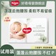 百亿补贴：HUGGIES 好奇 心钻装小森林婴儿纸尿裤拉拉裤试用装超薄透气旅行必备试用装