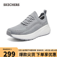 SKECHERS 斯凯奇 男士舒适一脚蹬运动休闲鞋118050 灰色374 40.0