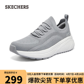 SKECHERS 斯凯奇 男士舒适一脚蹬运动休闲鞋118050 灰色374 40.0