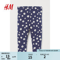 H&M HM 童装女宝宝裤子秋季洋气舒适棉质松紧带打底裤长裤0930472 深蓝色/花朵 66/47