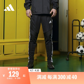 adidas 阿迪达斯 官方男装速干舒适修身足球运动长裤D95958