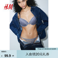 H&M女士内衣文胸2024春季蕾丝聚拢可调节肩带U型文胸1080301 鸽蓝色 B70