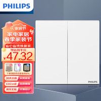 PHILIPS 飞利浦 开关插座面板炫钰二位双控大跷板带LED灯荧光 皓月白超薄86型开关