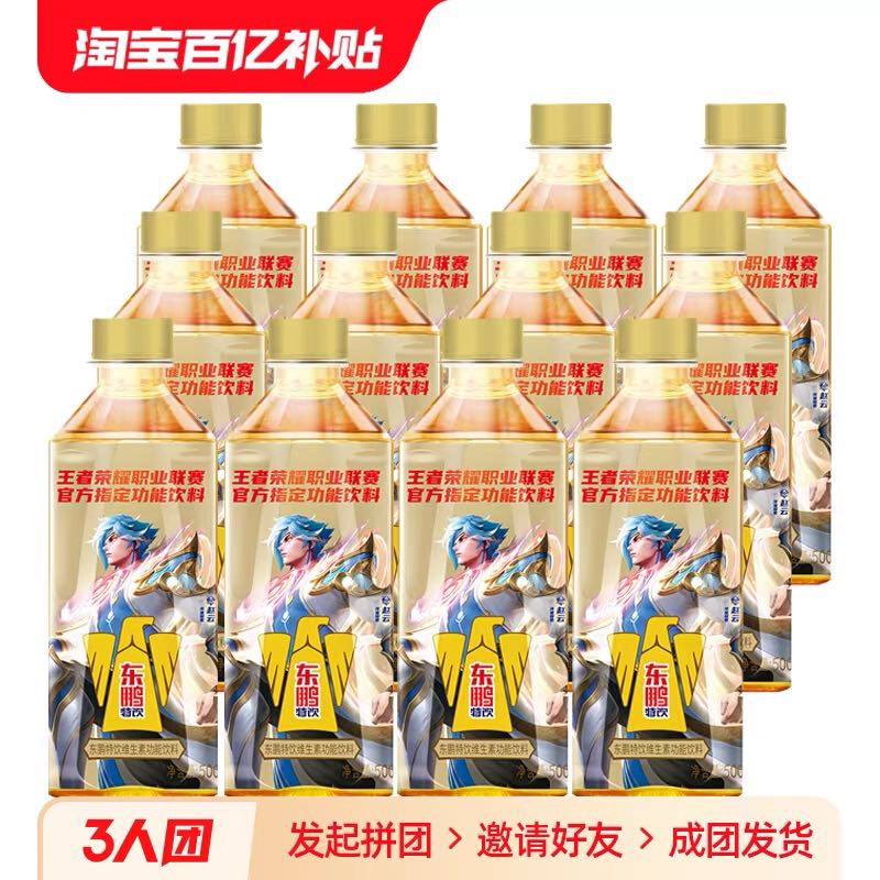 东鹏 特饮维生素功能饮料定制大金瓶500ml*12瓶加班熬夜运动抗疲劳