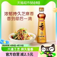 88VIP：金龙鱼 纯芝麻油香油400ml