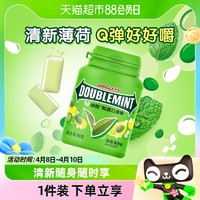 88VIP：DOUBLEMINT 绿箭 口香糖 绿茶薄荷味 64g