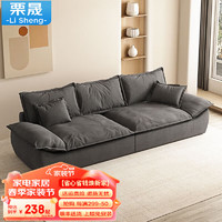 栗晟 布艺沙发客厅小户型现代简约科技布沙发 高品质绒布 两人位 1.9m