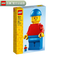 LEGO 乐高 创意方头大头仔40649 放大版乐高小人仔