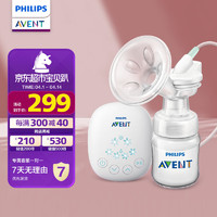 AVENT 新安怡 飞利浦新安怡便携吸奶器单边电动两用吸乳器SCF903 单边电动吸奶器/SCF903