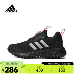 adidas 阿迪达斯 kids阿迪达斯男青少年ActiveFlex BOA 3.0 K训练鞋 IG0589 40码