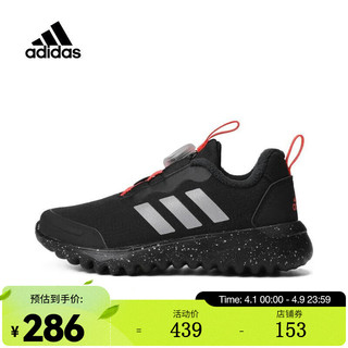 adidas 阿迪达斯 kids阿迪达斯男青少年ActiveFlex BOA 3.0 K训练鞋 IG0589 40码