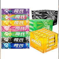 HALLS 荷氏 西柚薄荷糖午夜风暴强劲清凉34g*21条特强清新口气零食品