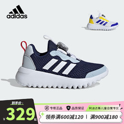 adidas 阿迪达斯 小波浪童鞋24夏季男童ActiveFlex儿童BOA透气大网眼运动鞋ID3378