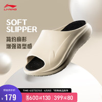 LI-NING 李宁 SOFT SLIPPER丨拖鞋情侣24春夏轻便柔软休闲潮流凉拖AGAU003