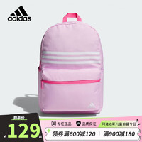 adidas 阿迪达斯 女童双面背包大容量三条纹小学生书包儿童运动包包IM5252 NS