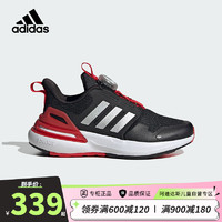 adidas 阿迪达斯 童鞋24冬春款女童男童小大童boa旋钮运动休闲训练鞋ID3388