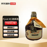 PYRAT培恩莱特 XO 珍藏 朗姆酒 安圭拉进口洋酒 40度 700ml