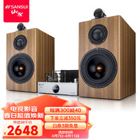 SANSUI 山水 Q16 胆机音响 胆机hifi组合音响套装