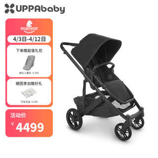 UPPAbaby CRUZ V2高景观婴儿推车双向 可坐可躺 易折叠 宝宝手推车 黑色-JAKE