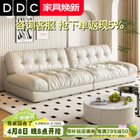 ddc 意式网红Baxter科技布云朵布艺沙发北欧轻奢客厅小户型直排家具 双人位 猫抓绒布-桉木框架高密度海绵包