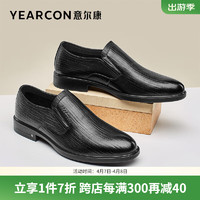 YEARCON 意尔康 男鞋 皮鞋男2023春季新款牛皮一脚蹬套脚中老年爸爸商务休闲鞋男 黑色 42