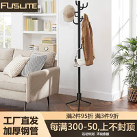 FUSLITE 衣帽架挂衣架落地卧室衣架子客厅挂包架家用挂衣服架立式铁艺衣架 171cm 九钩 落地衣帽架（黑色）