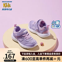 SKECHERS 斯凯奇 儿童鞋男宝宝学步鞋春秋易弯折女小童运动鞋小白鞋407237N 女童/薰衣草色/粉红色/LVPK 26