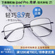  essilor 依视路 钻晶膜御系列清透防蓝光镜片现片非球面光学近视定制眼镜 钛+金属-全框-4016BK-黑色 1.60折射率　