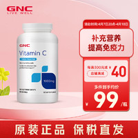 GNC 健安喜 天然维生素c片维c高含量1000mg维生素Cvc缓释提高免疫支持抗氧化剂维C国外进口 180片