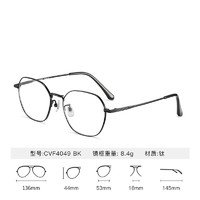 essilor 依视路 1.60\/1.67非球面钻晶X4现片(F)赠镜框 钛-全框-4049BK-黑色 1.60