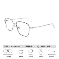 essilor 依视路 1.60\/1.67非球面钻晶X4现片(F)赠镜框 金属-全框-2007BK-黑色 1.67