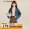 La Chapelle 拉夏贝尔 女士短外套