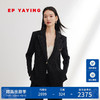 EP YAYING 雅莹 小西装