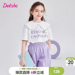 笛莎（DEESHA）笛莎童装女童甜美可爱印花套装2024夏季儿童绣花边领针梭搭配套装 140