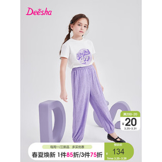 笛莎（DEESHA）笛莎童装女童时尚宽松套装2024夏季宝宝闪粉印花T束脚裤套装 150