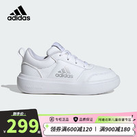 阿迪达斯（adidas）童鞋24春秋款PARK儿童休闲运动鞋男女大童系带小白鞋IE0028 38码/5uk/适合脚长23.5cm